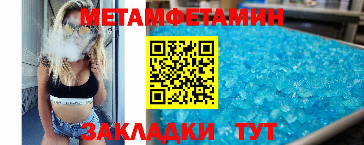 Амфетамин  Амфетамин Premium  Вход с VPN    tor  Кимовск 