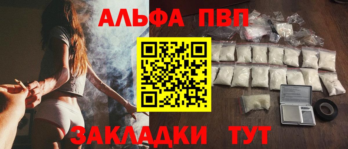 A PVP крисы CK  APVP СК  Вход с VPN  Кимовск 