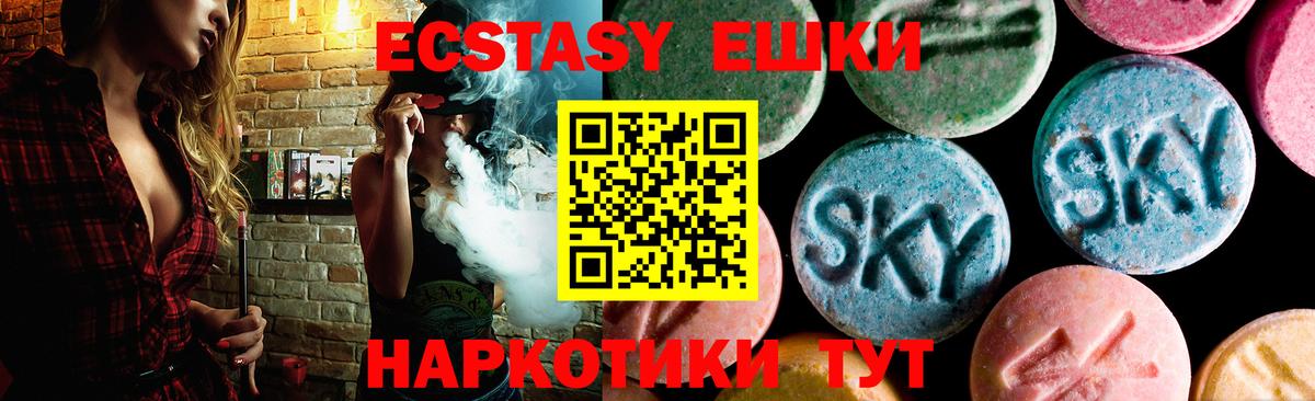 Ecstasy Дубай  Экстази  Кимовск  Вход с VPN  купить наркотики цена  ЭКСТАЗИ 99% 