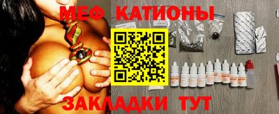 spice Брянск