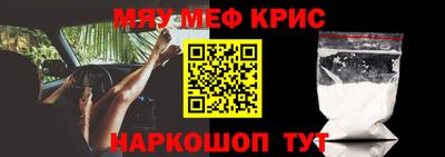 прущая мука Братск