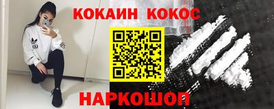spice Брянск