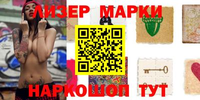 синтетический гашиш Белорецк
