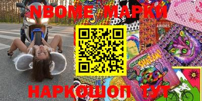 синтетический гашиш Белорецк