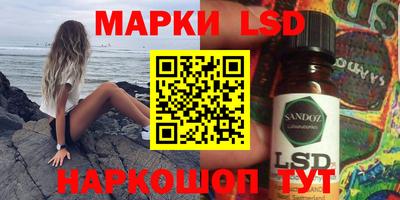 прущая мука Братск