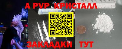 прущая мука Братск