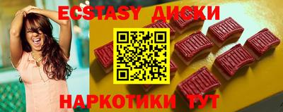 spice Брянск