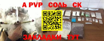 синтетический гашиш Белорецк