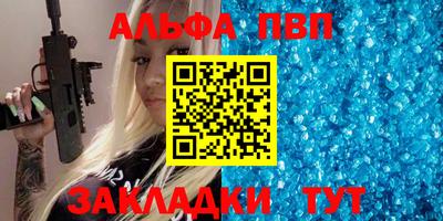 spice Брянск