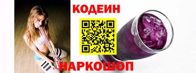 индика Бердск