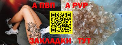 spice Брянск