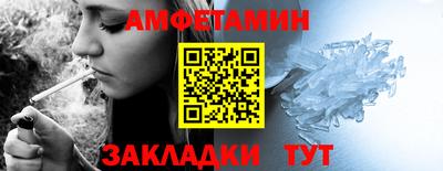 прущая мука Братск