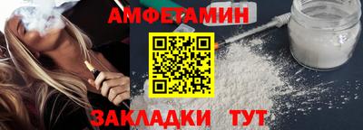 spice Брянск