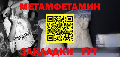 jwh Белореченск