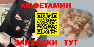прущий лед Боровичи