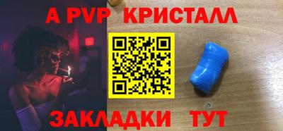 прущая мука Братск