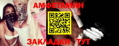 прущая мука Братск