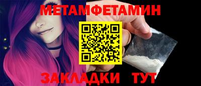 jwh Белореченск