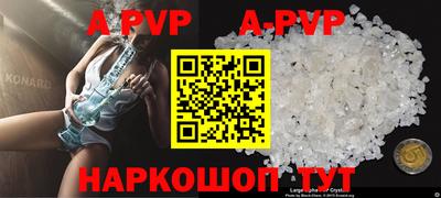 прущий лед Боровичи