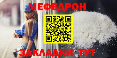 прущий лед Боровичи