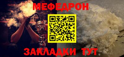 прущая мука Братск