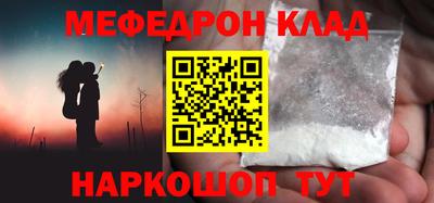 прущая мука Братск