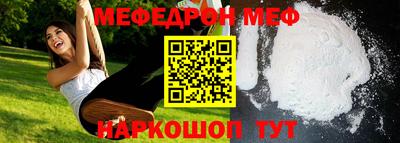 spice Брянск