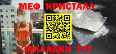 прущая мука Братск