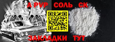 индика Бердск