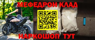 прущая мука Братск