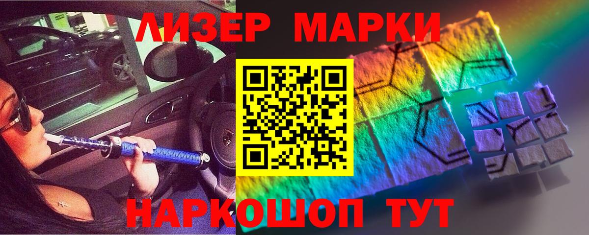 LSD-25 экстази кислота Кимовск