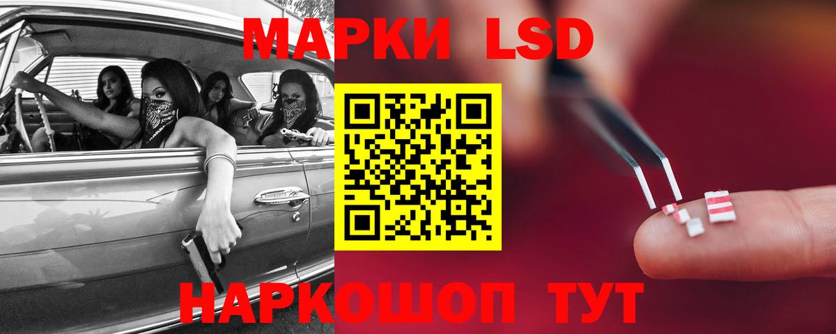 Кимовск  Лсд 25 экстази кислота  Вход с VPN  Лсд 25 экстази ecstasy 