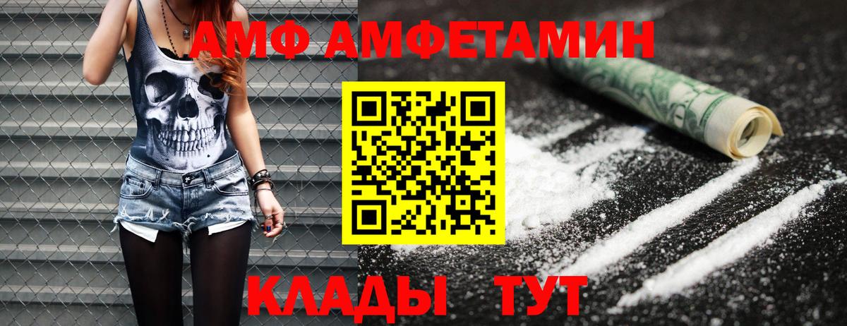 Первитин мет  Метамфетамин  Кимовск  Вход с VPN 