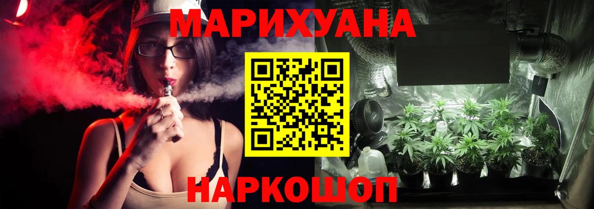 Кимовск  Марихуана сатива  Канабис сатива  Вход с VPN  Шишки марихуана сатива 